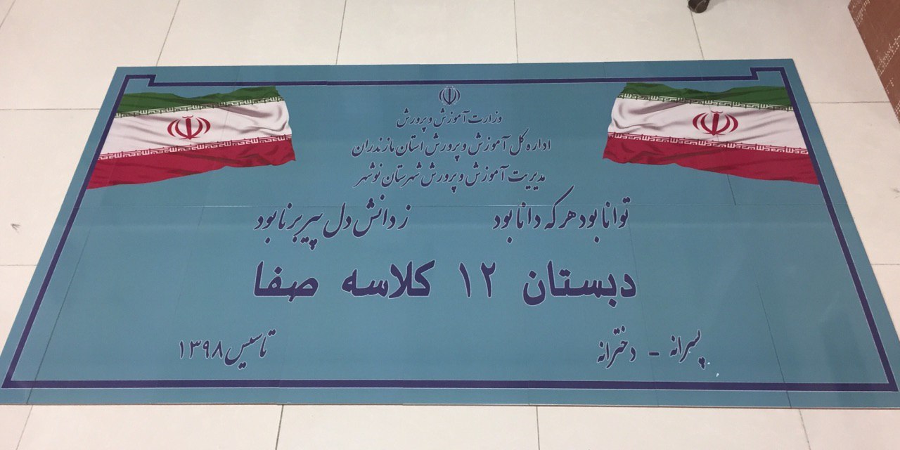 IMG 20260902 005729 751